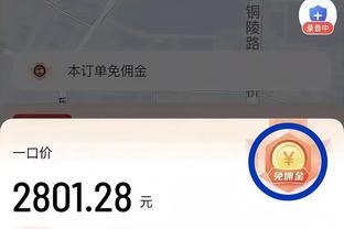 圆脸登：火箭进步明显正朝着正确方向前进 乌度卡适合他们